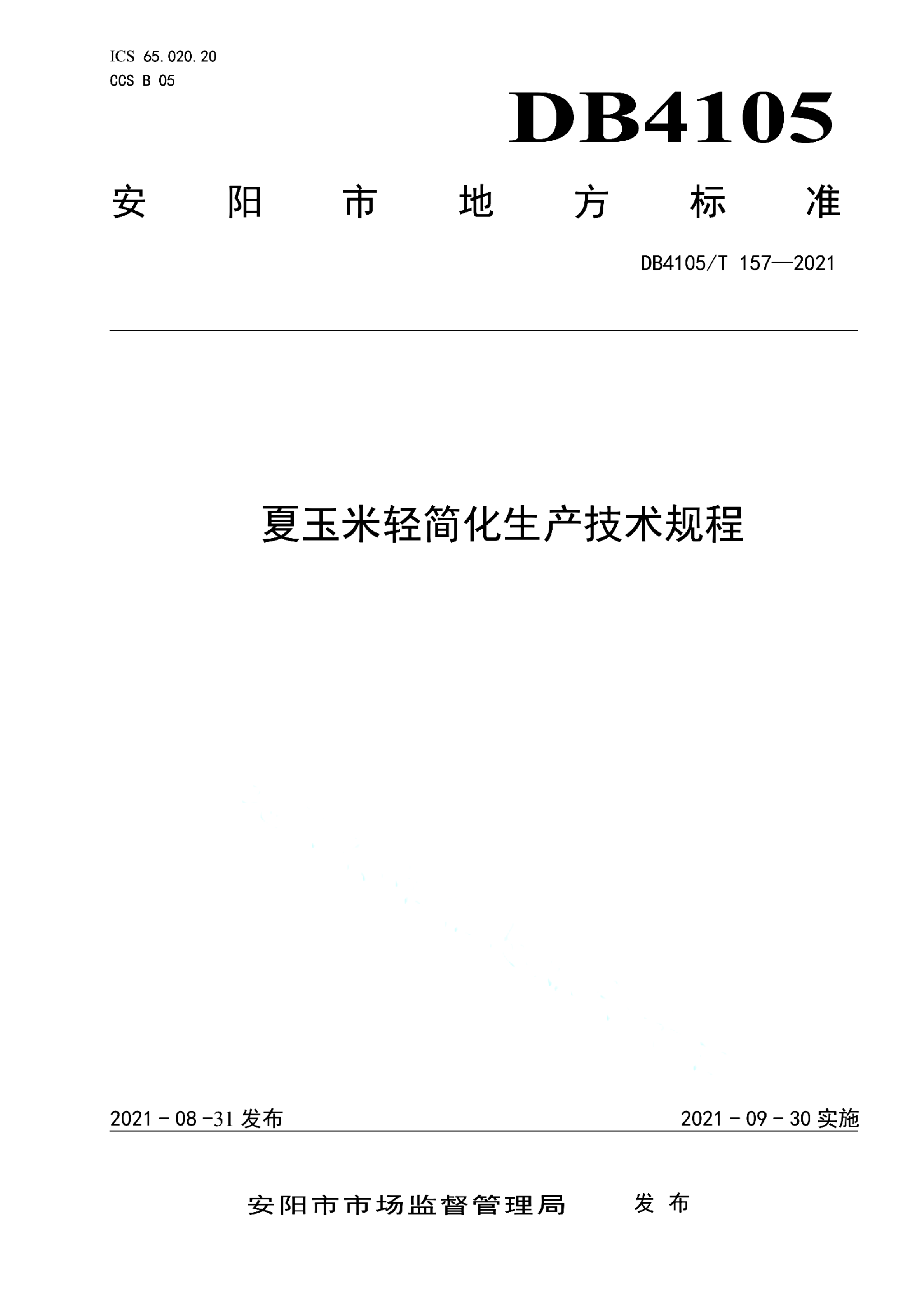 资源详情图